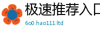 777888管家婆精准四肖属2025新澳门天天精准大全谜语